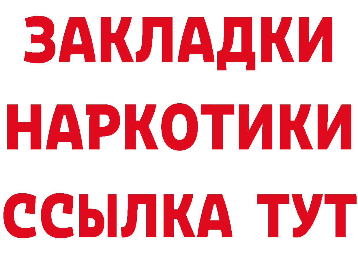 АМФ 97% ТОР это hydra Каменск-Шахтинский