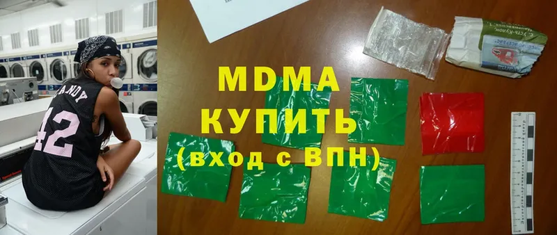 наркошоп  Каменск-Шахтинский  omg ТОР  MDMA Molly 